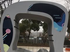 -双拥公园