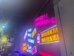 -杨记齐齐哈尔烤肉(五莲路店)