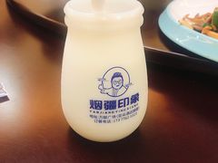 -烟疆印象新疆菜(万联广场店)