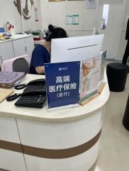 -五洲妇儿医院