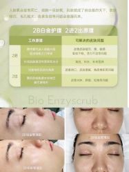-E.beauty驻颜·痘敏肌调理中心
