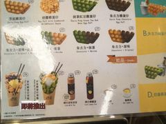 -芳叔(东方宝泰店)