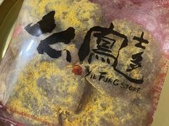 -上海么凤(赫德道店)