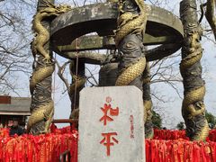 -北高峰