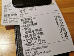 -泥糊破店小酒馆·团建聚餐(南京西路店)