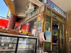 -古老冰山特色冰淇淋店(艾提尕尔店)