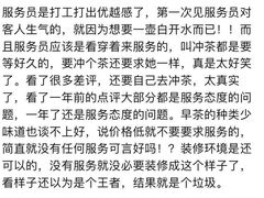 -竹溪百福酒家(同和店)
