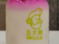 烟雨龙井奶茶-丘大叔柠檬茶(沙河广场分店)