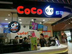 -CoCo都可(方庄店)