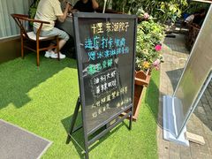 -十里·东湖院子(湖北省博物馆店)