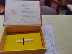 -土司宴