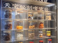 -天宝食坊·啫啫煲大排档(西华路店)