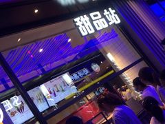 -万达影城(仓山万达广场激光IMAX店)