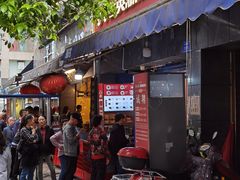 -李兰英湖南面馆(护国路店)