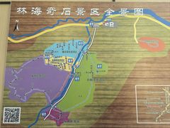 -汤旺河林海奇石景区