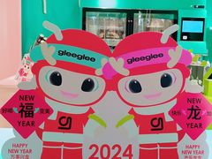 -gleeglee乐溢亦茶(合生汇店)