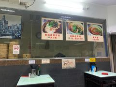 -食惠里小笼包面馆(越秀店)
