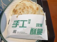 -左左香老潼关肉夹馍(武警医院店)