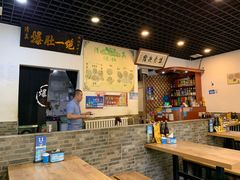 大堂-宋记爆肚(酒仙桥店)