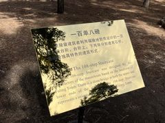 -沈阳市东陵公园