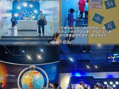 -东莞市科学技术博物馆