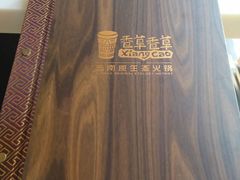 -滇釜火锅·能喝汤的火锅(车公庄店)