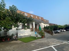 -钰田大院•怀柔本土菜(雁栖湖店)