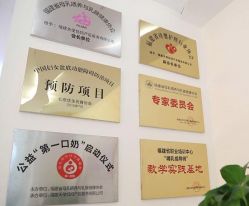 -天使妈妈产后康复中心(万宝店)