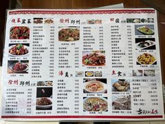 -徐州府