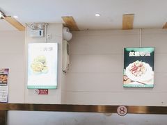 -清真牛街祥云轩门钉肉饼(左家庄店)