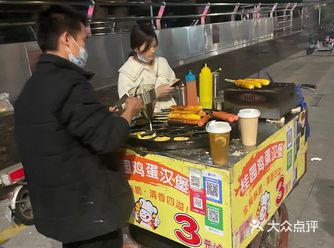 超级nice的老板做的最好吃的鸡蛋汉堡
