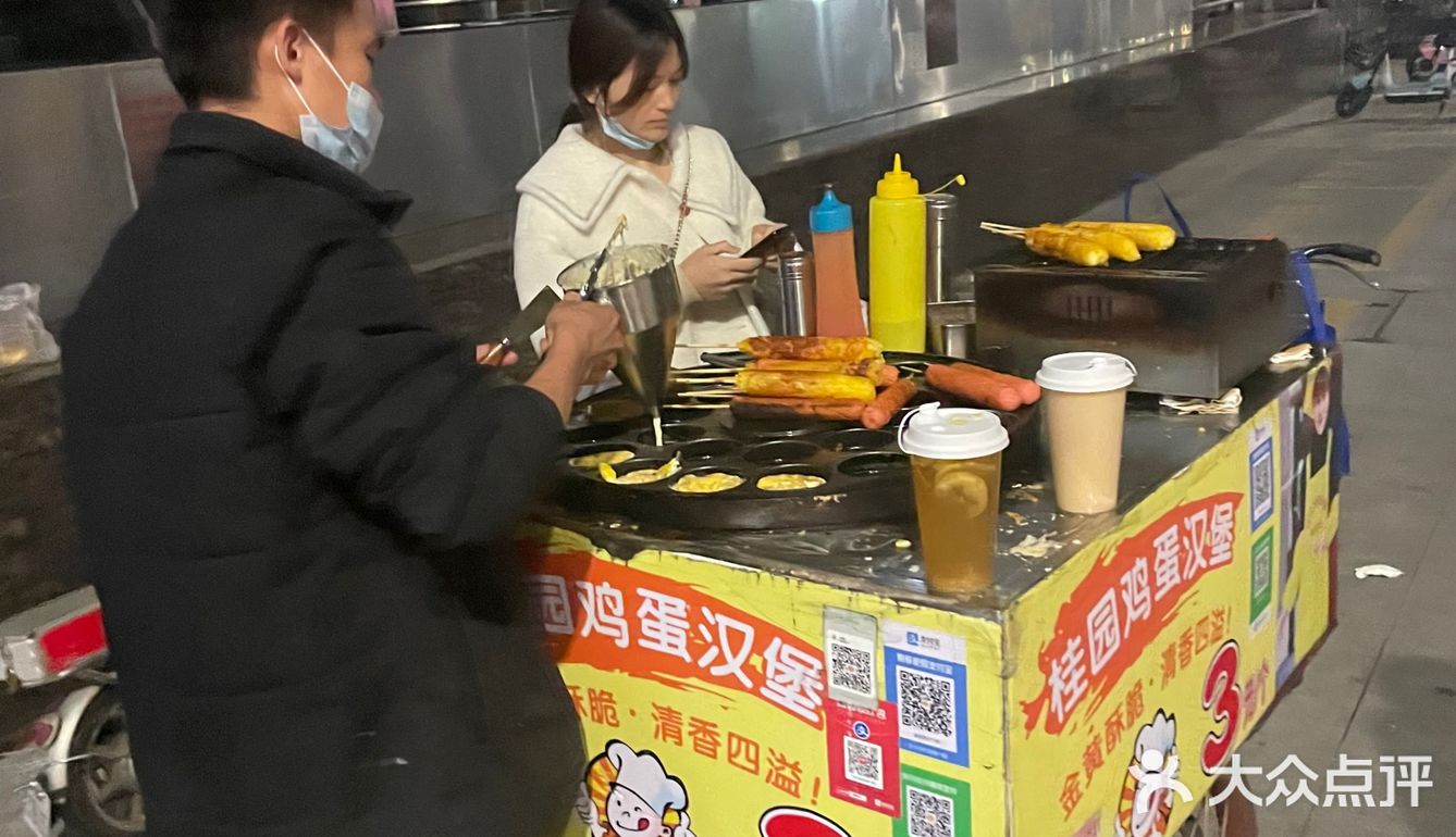 超级nice的老板做的最好吃的鸡蛋汉堡