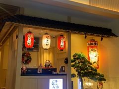 门面-伊豆野菜村(新荟城店)