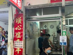 -娇姐老牌螺蛳粉(雅儒路店)