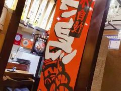 -千代武日本料理(爱建店)