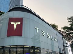 -TESLA 特斯拉(广州天环广场体验店)