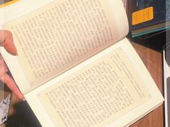 -扶光书店(中环店)