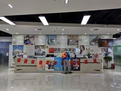 -诺亚雅思托福北郊中心(凤城路店)