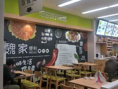 -魏家便利(小南门店)