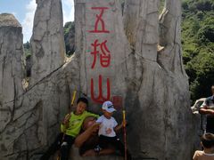 -西游洞风景区