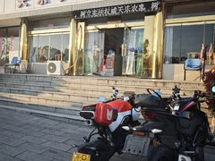 -天乐农家鱼头王(天目湖店)