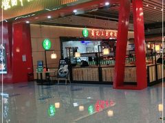 门面-萧记三鲜烩面(东站店)