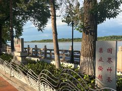 -虎头要塞