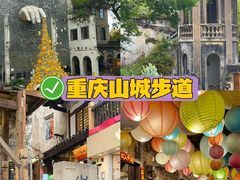 -杨记隆府(重庆总店)