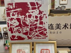 -大连美术馆