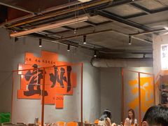 -酒里·宜州果酱烧烤(葛村店)