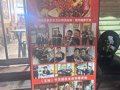 -玲玲面屋