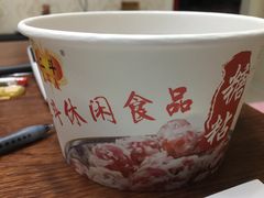 -二斗栗子(黄河道店)