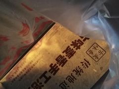 -老香港蛋糕(梓桐苑店)