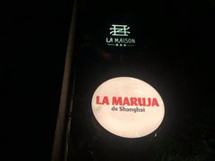 -La Maison 夜来香(进贤路店)